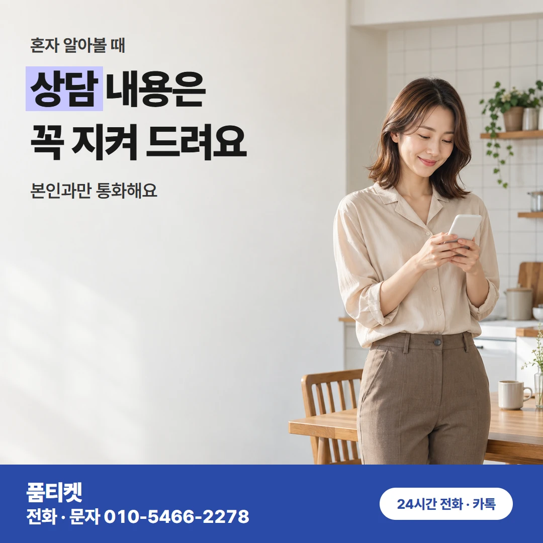 콘텐츠이용료현금화 SK 소액한도 막힘 문의 창구
